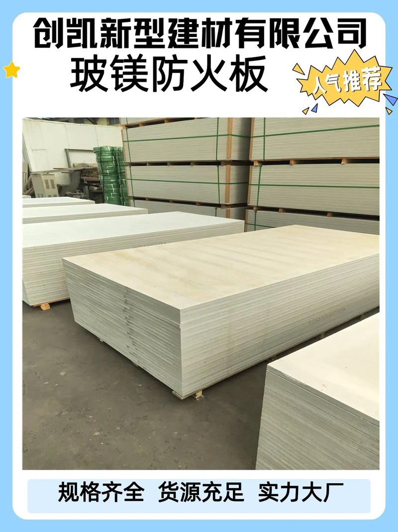 通化防火隔板工廠 專業(yè)防火隔板產(chǎn)品介紹